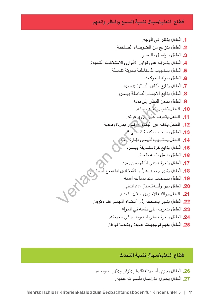Mehrsprachiger Kriterienkatalog zum Beobachtungsbogen für Kinder unter 3 Mehrsprachiger Kriterienkatalog zum Beobachtungsbogen für Kinder unter 3