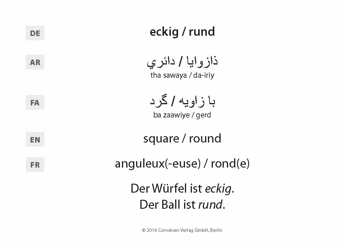 Erste-Hilfe-Adjektive, Adverbien, Präpositionen: Kita-Kinder lernen Deutsch mit Bildkarten Erste-Hilfe-Adjektive, Adverbien, Präpositionen: Kita-Kinder lernen Deutsch mit Bildkarten